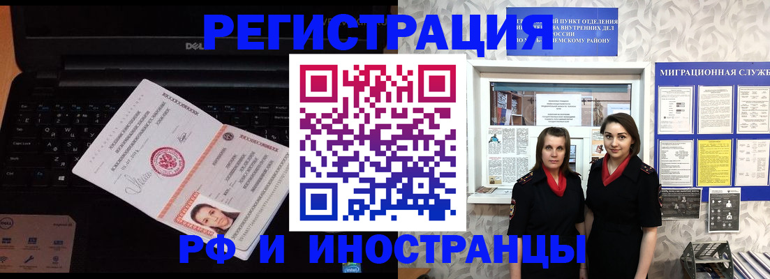 временная регистрация госуслуги в Печоре